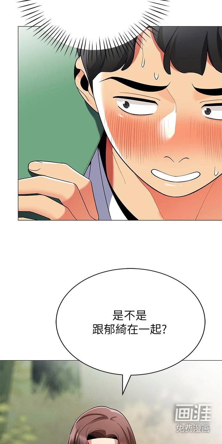 第37章：昨晚
