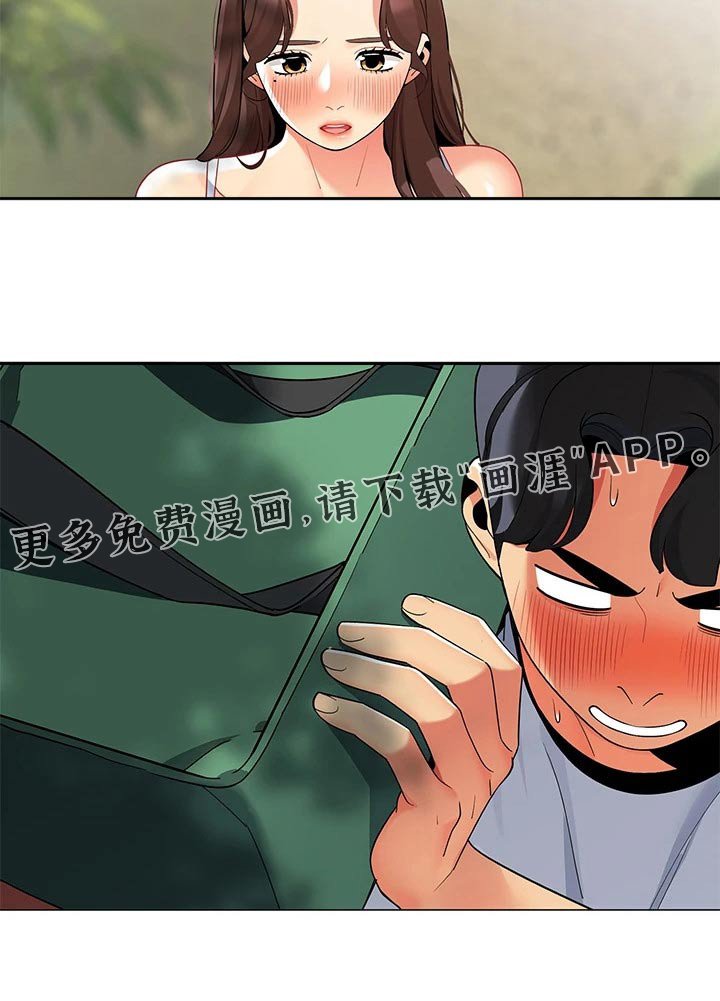 第37章：昨晚