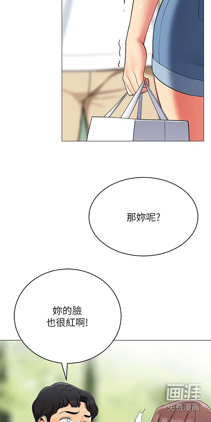 第38章：不太好