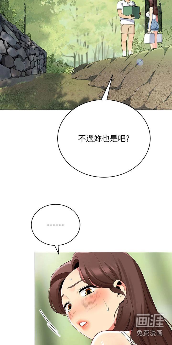 第38章：不太好