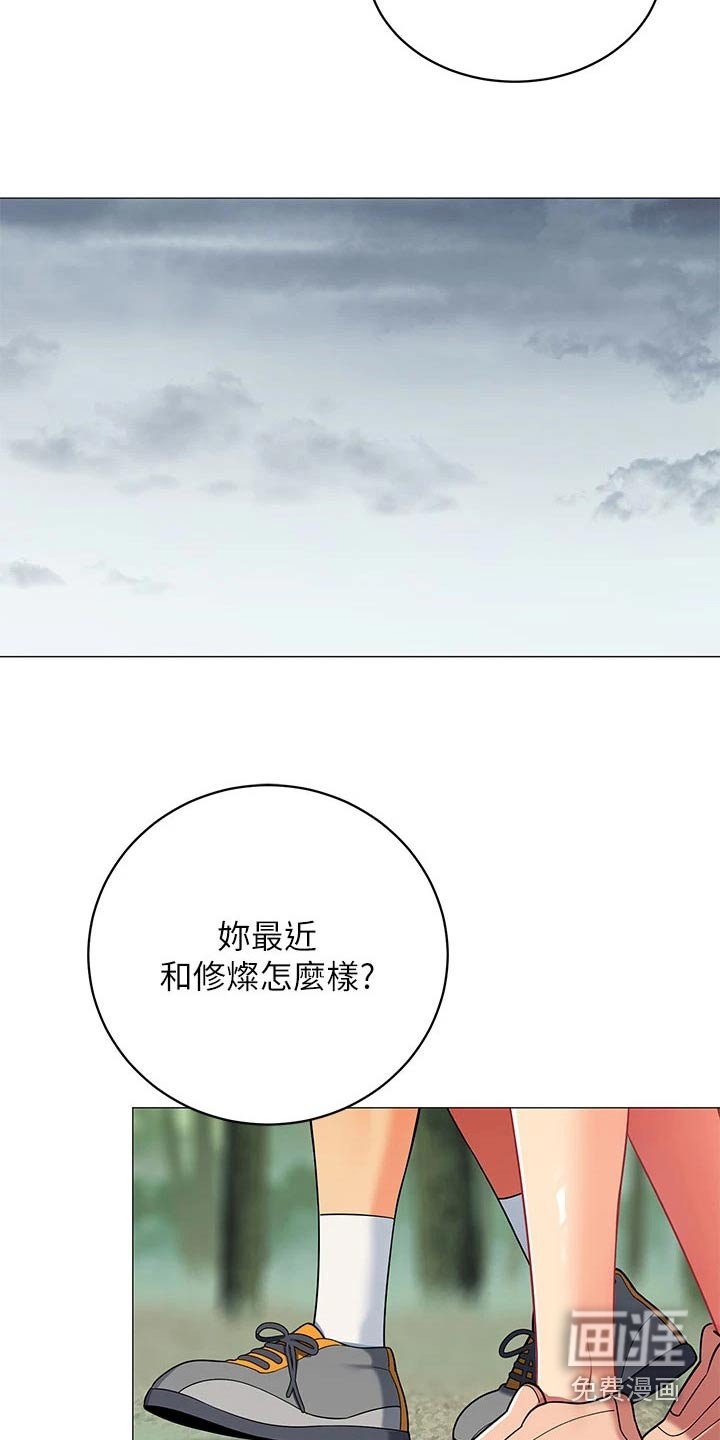 第38章：不太好