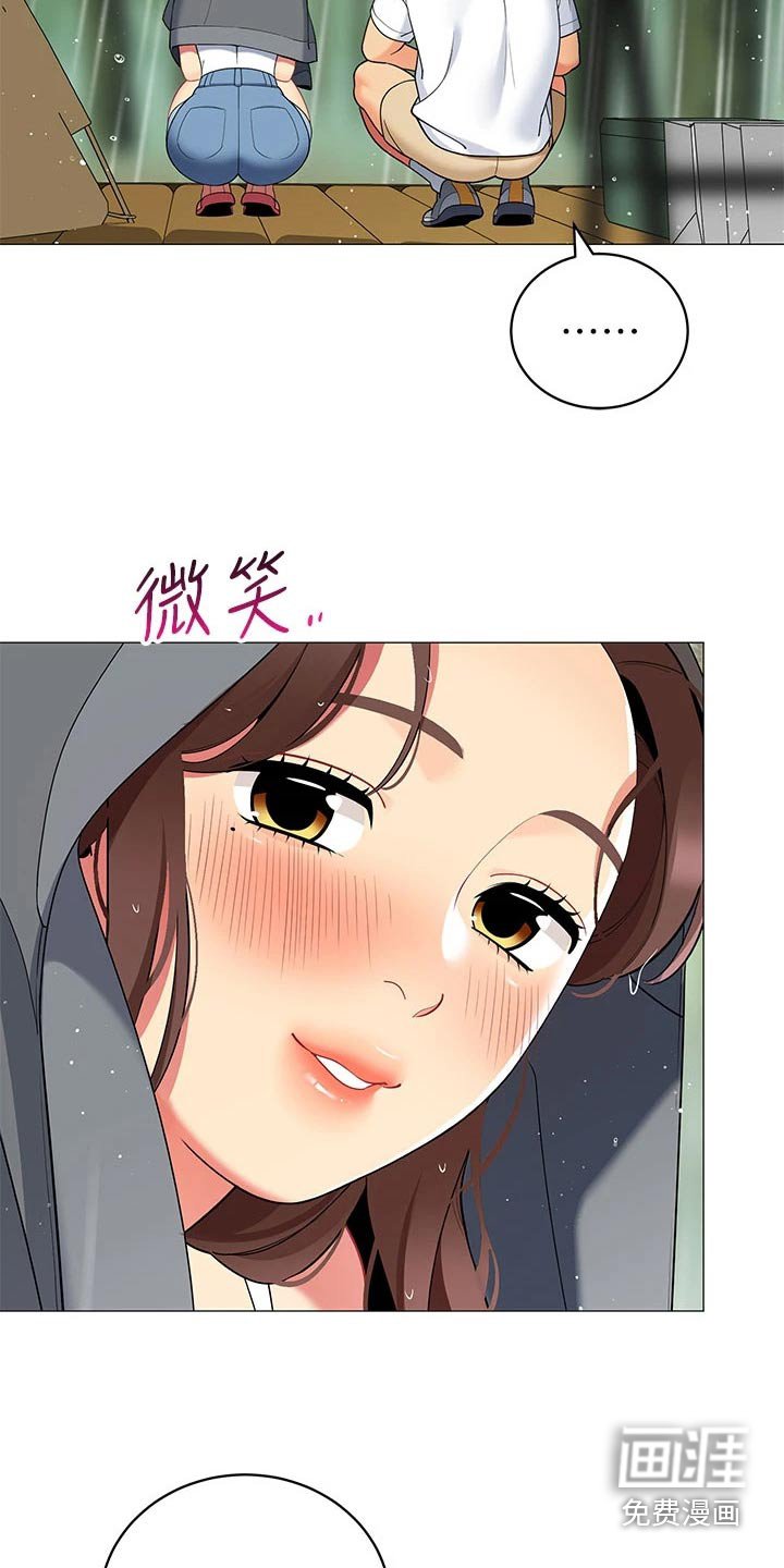 第39章：怎么可能