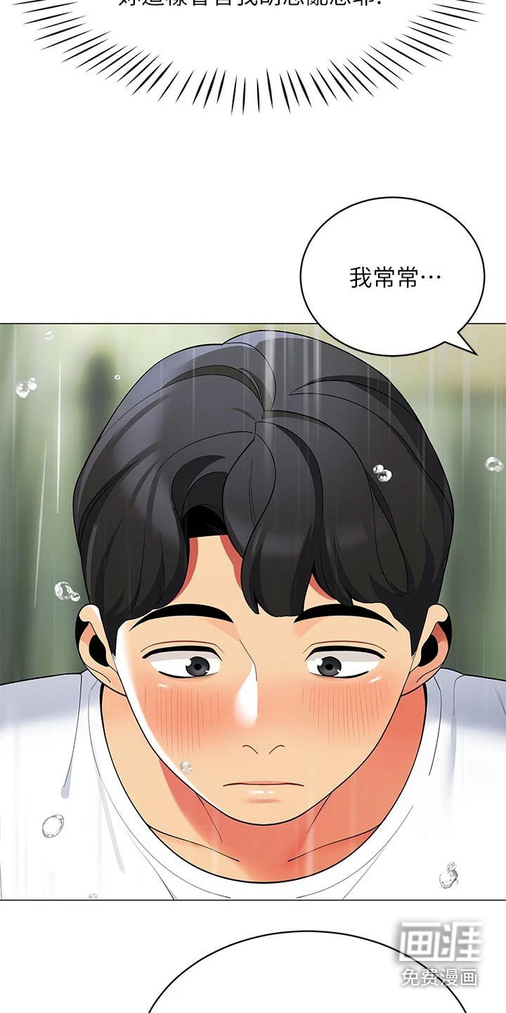 第39章：怎么可能
