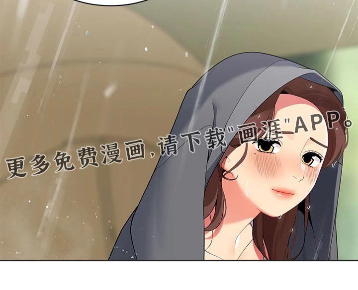 第39章：怎么可能