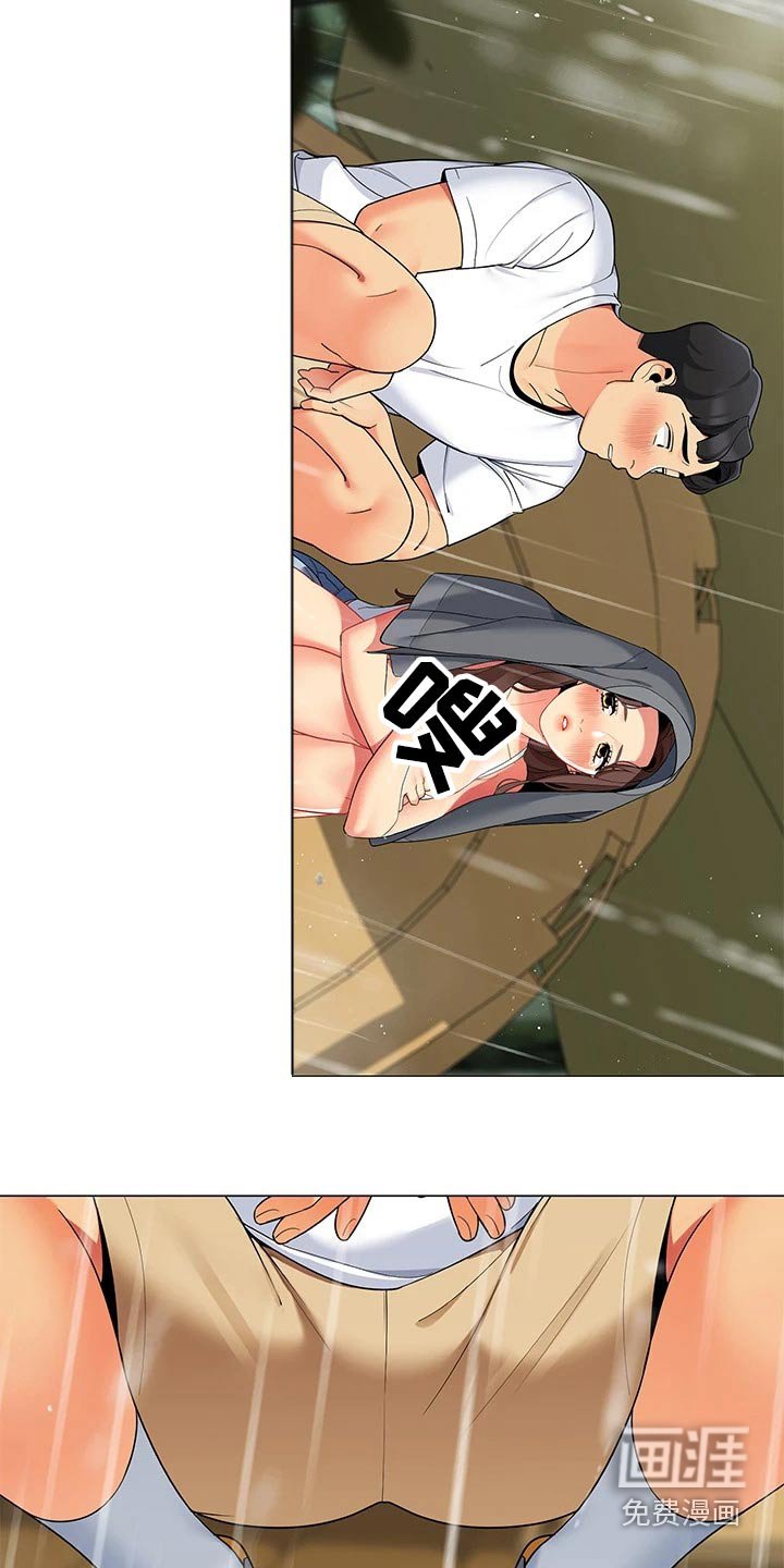 第40章：一阵雨