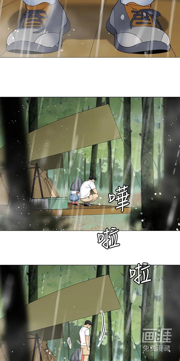 第40章：一阵雨