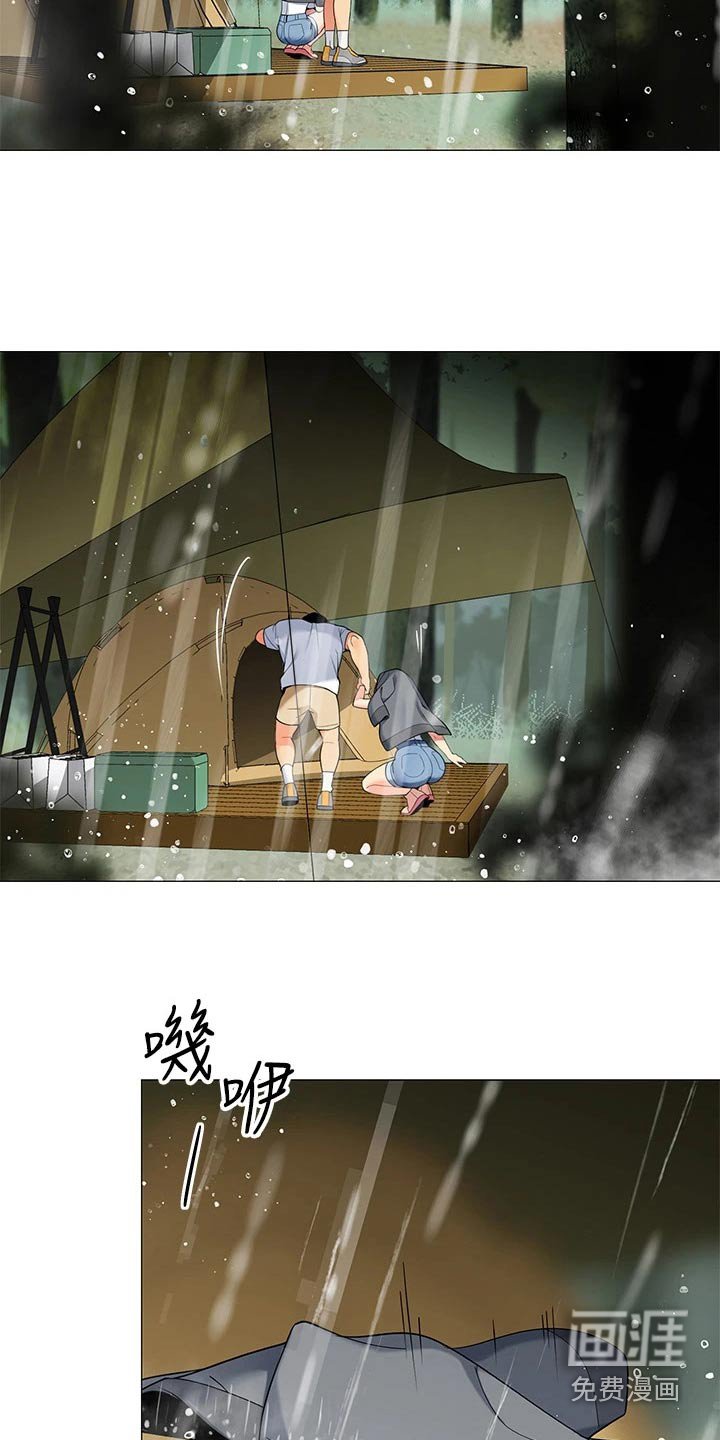 第40章：一阵雨