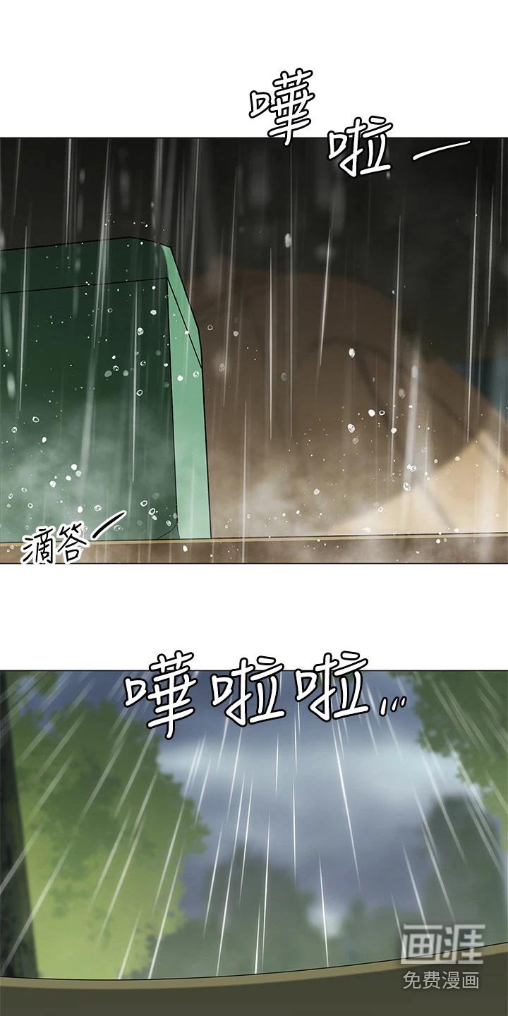 第40章：一阵雨