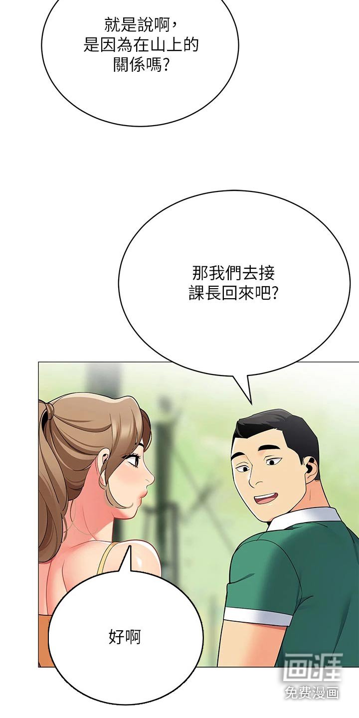 第41章：去哪了