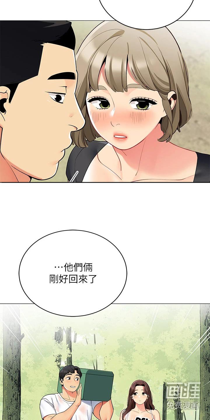 第41章：去哪了