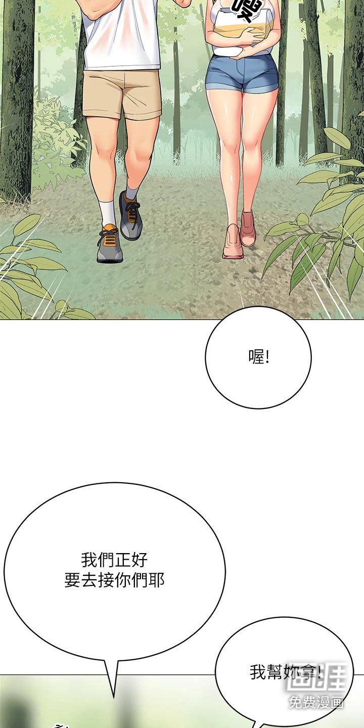 第41章：去哪了