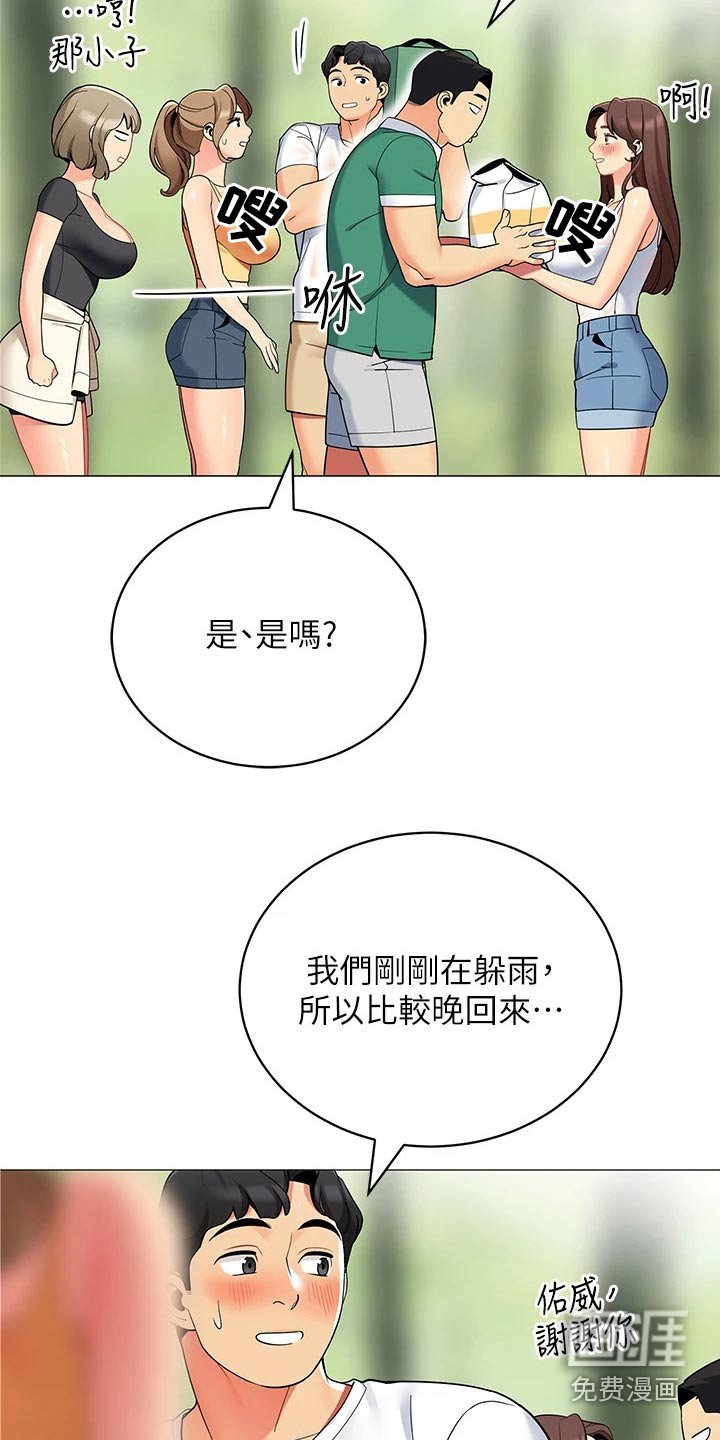 第41章：去哪了