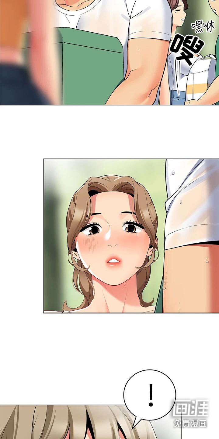 第41章：去哪了