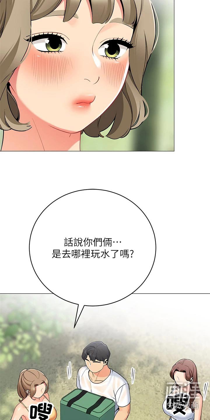第41章：去哪了