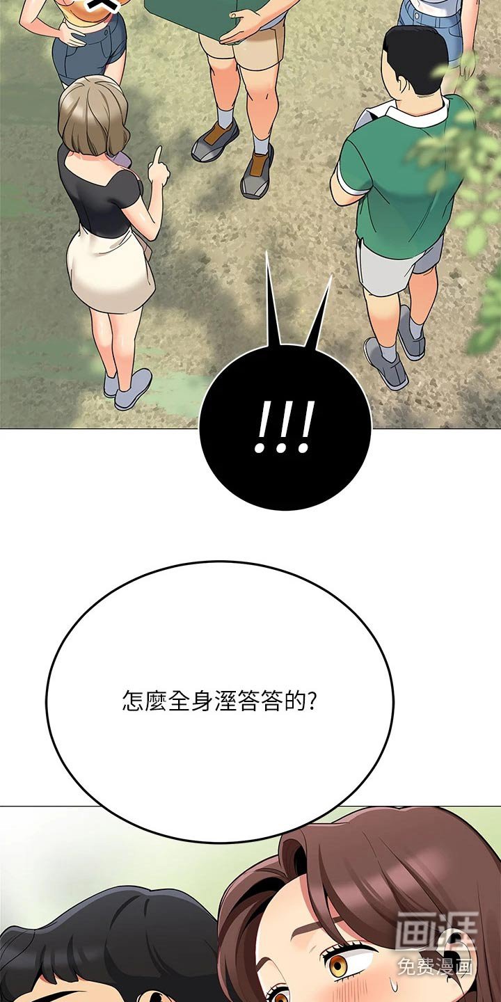第41章：去哪了