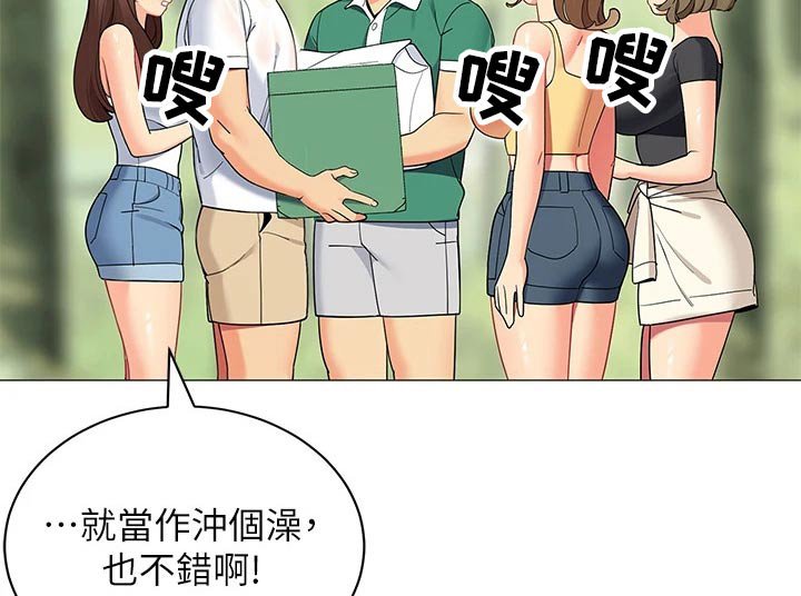 第41章：去哪了