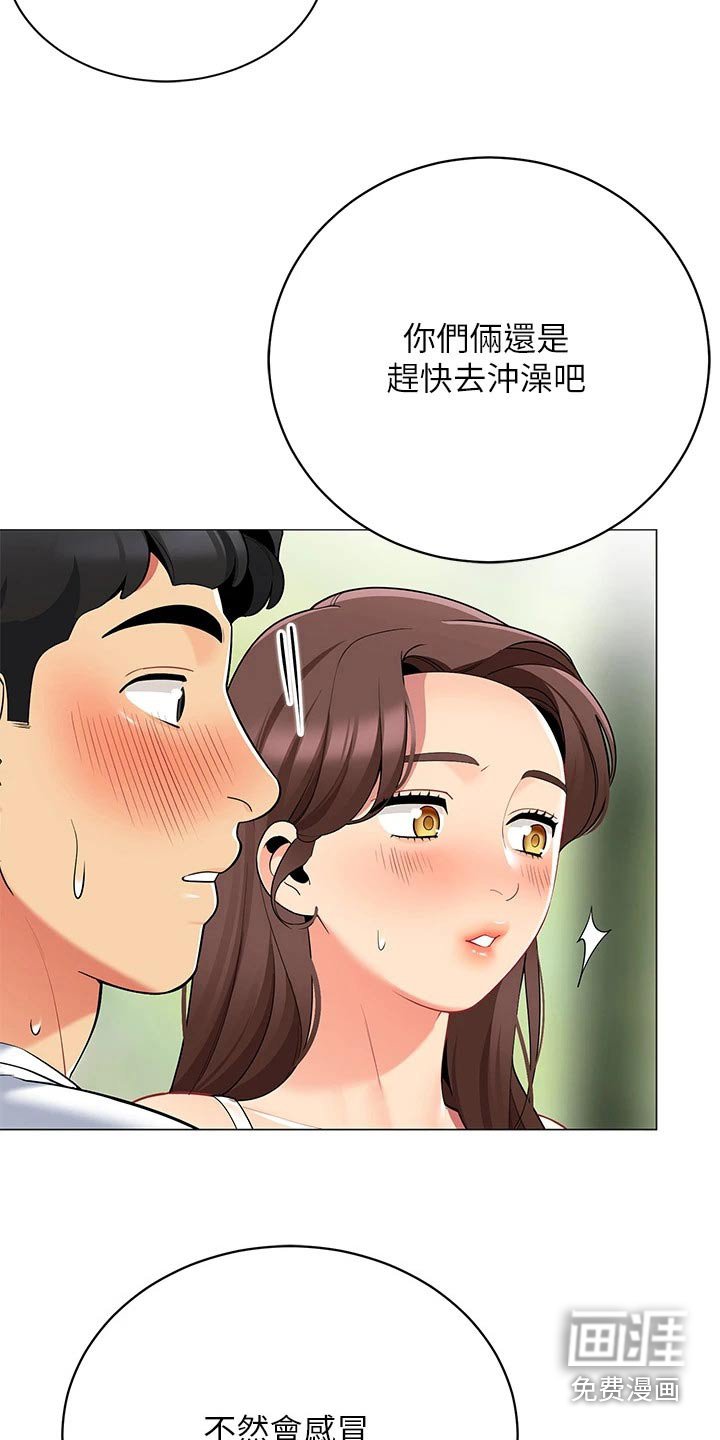 第41章：去哪了