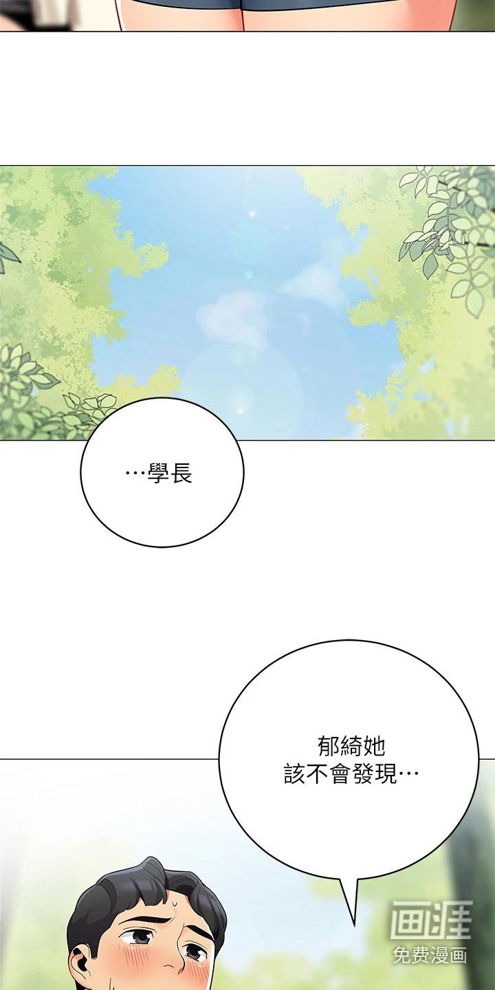 第41章：去哪了