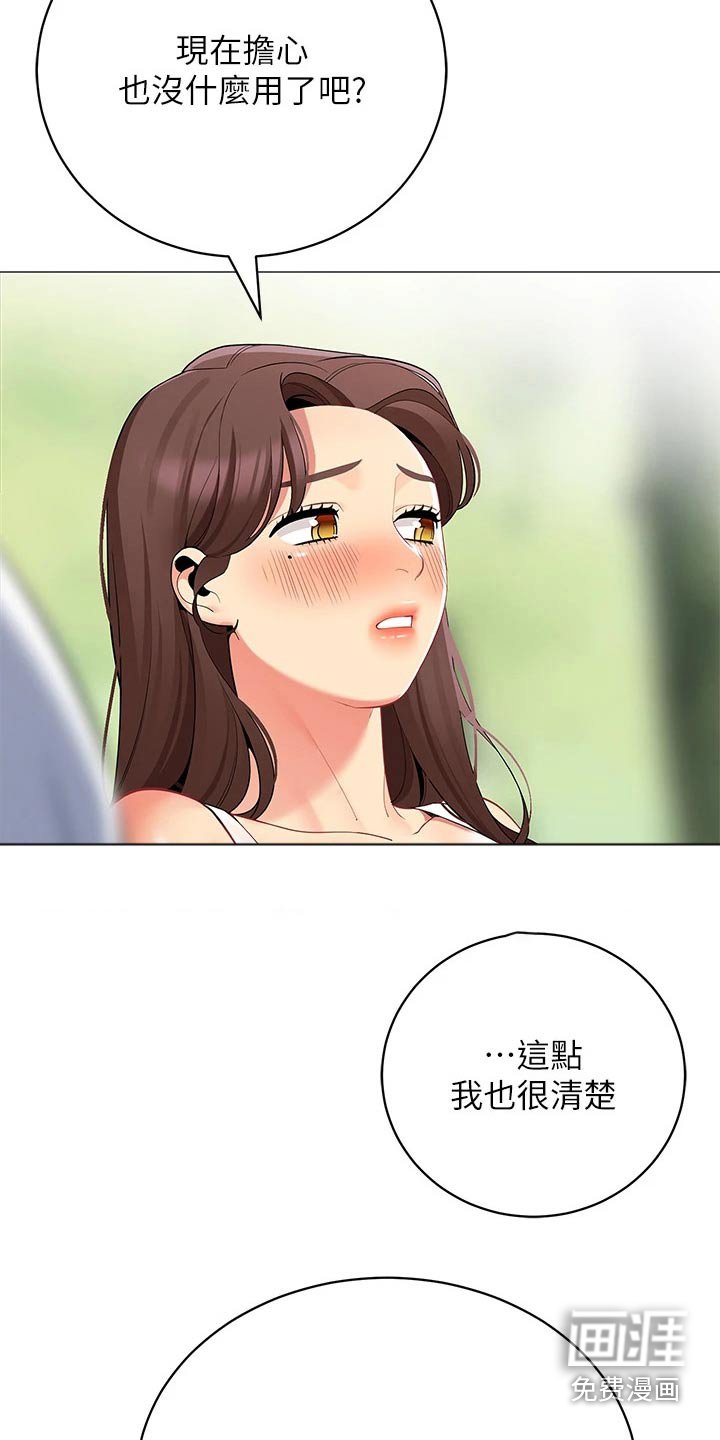 第41章：去哪了
