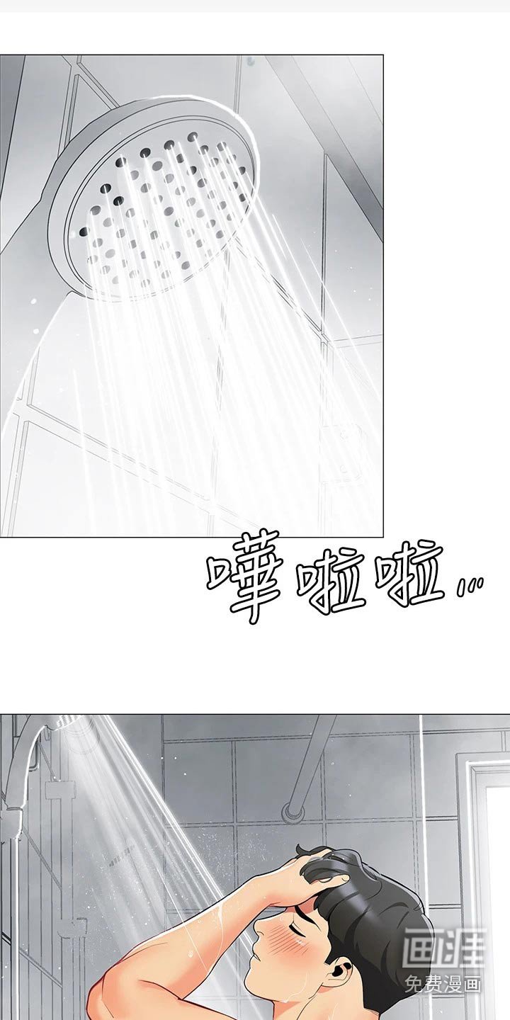第42章：味道不错