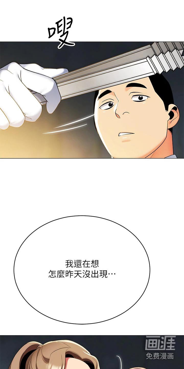 第42章：味道不错