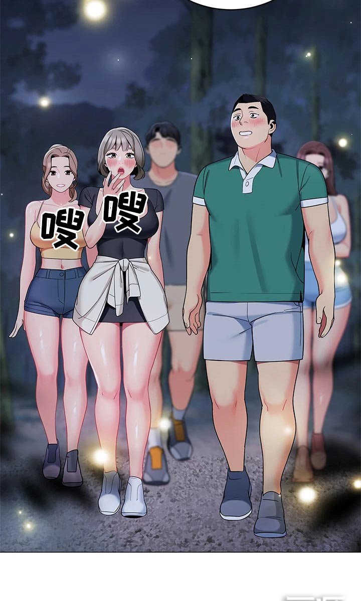 第42章：味道不错