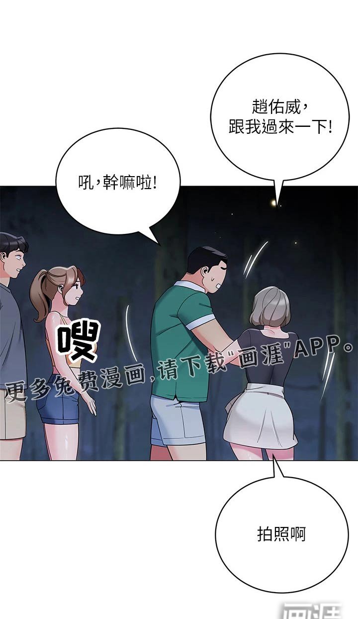 第42章：味道不错