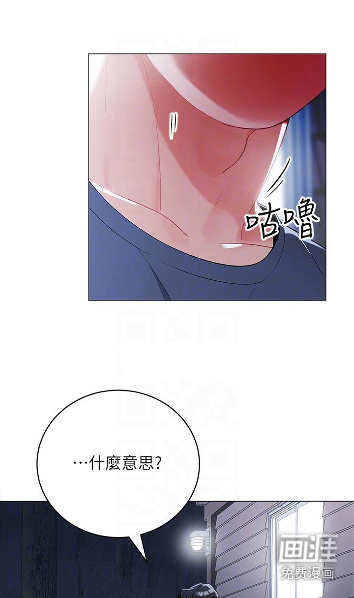 第43章：尴尬