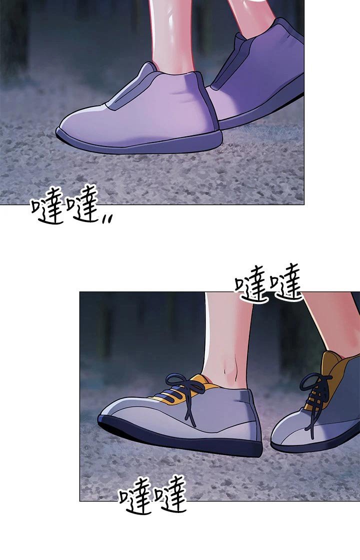 第43章：尴尬