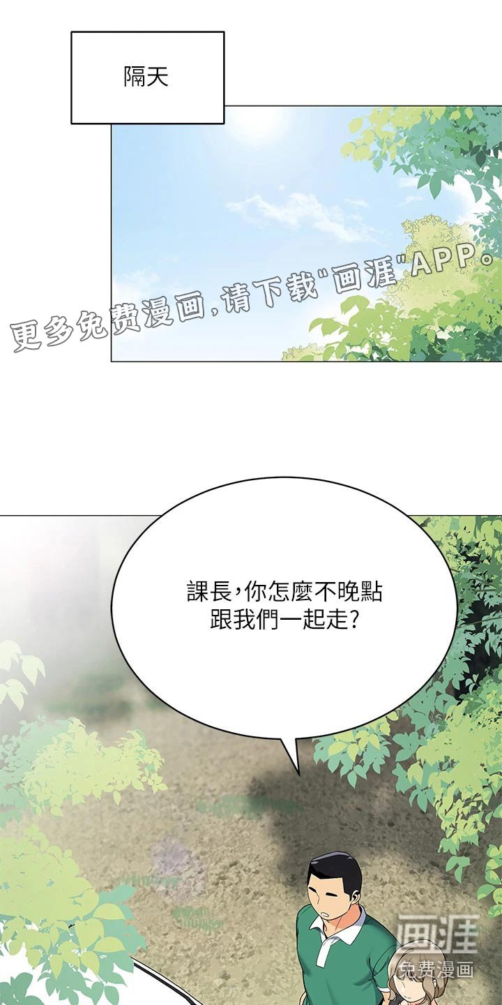 第45章：送别