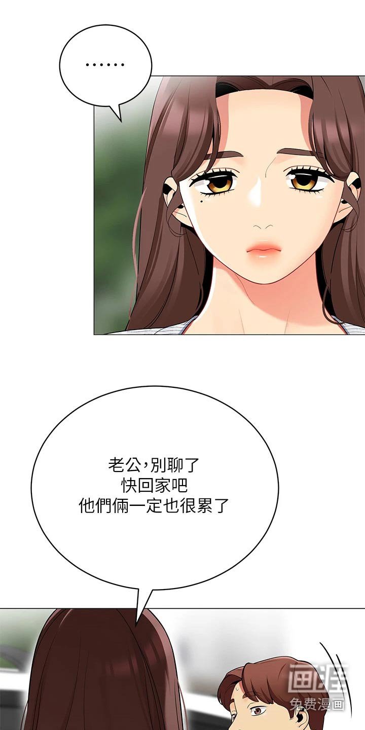 第45章：送别