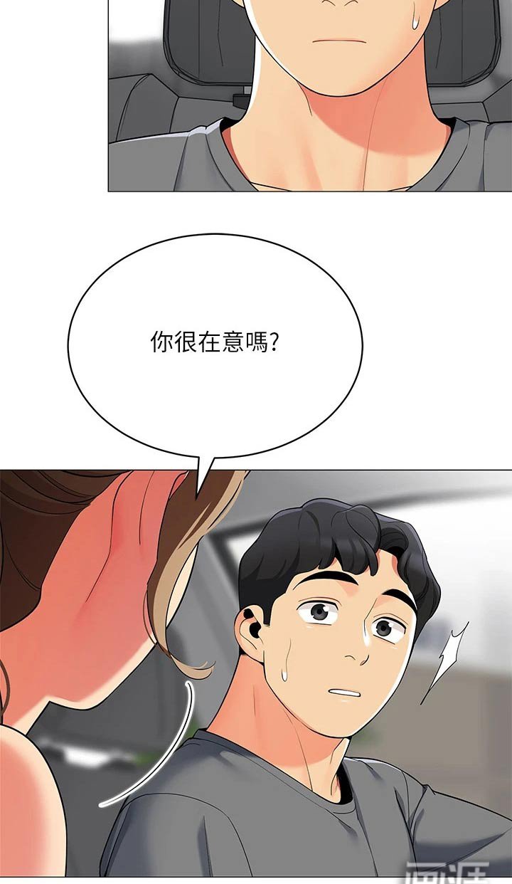 第45章：送别