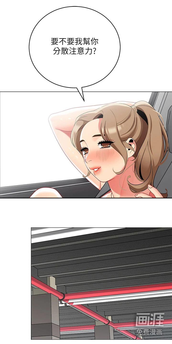 第45章：送别