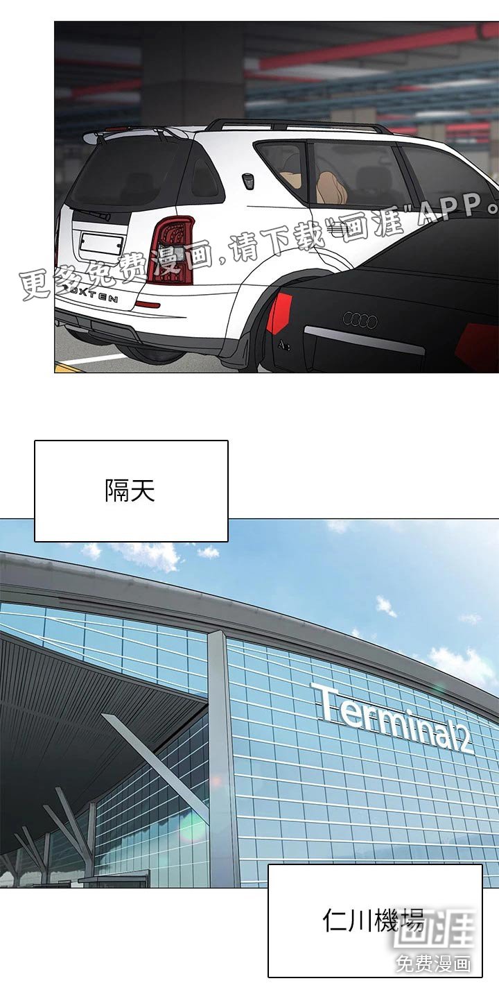 第46章：回家