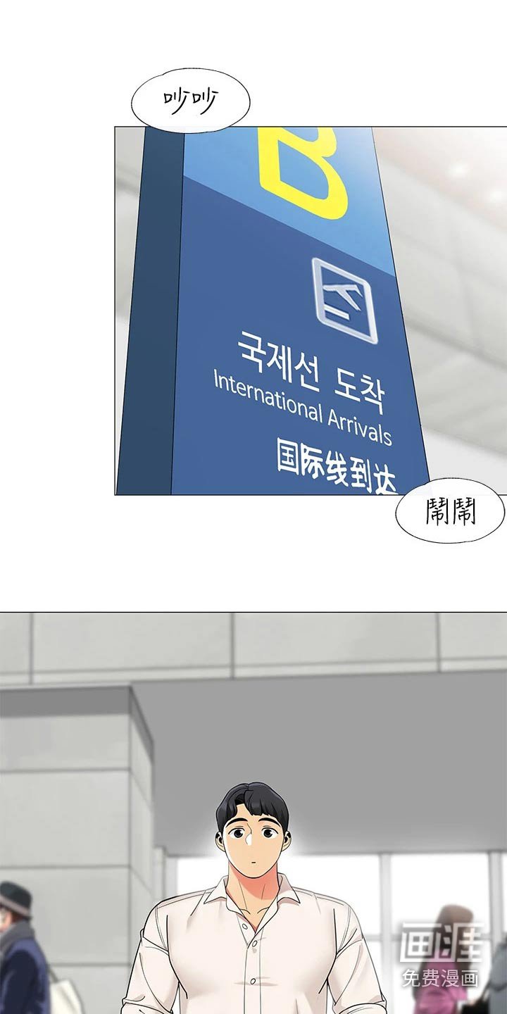 第46章：回家