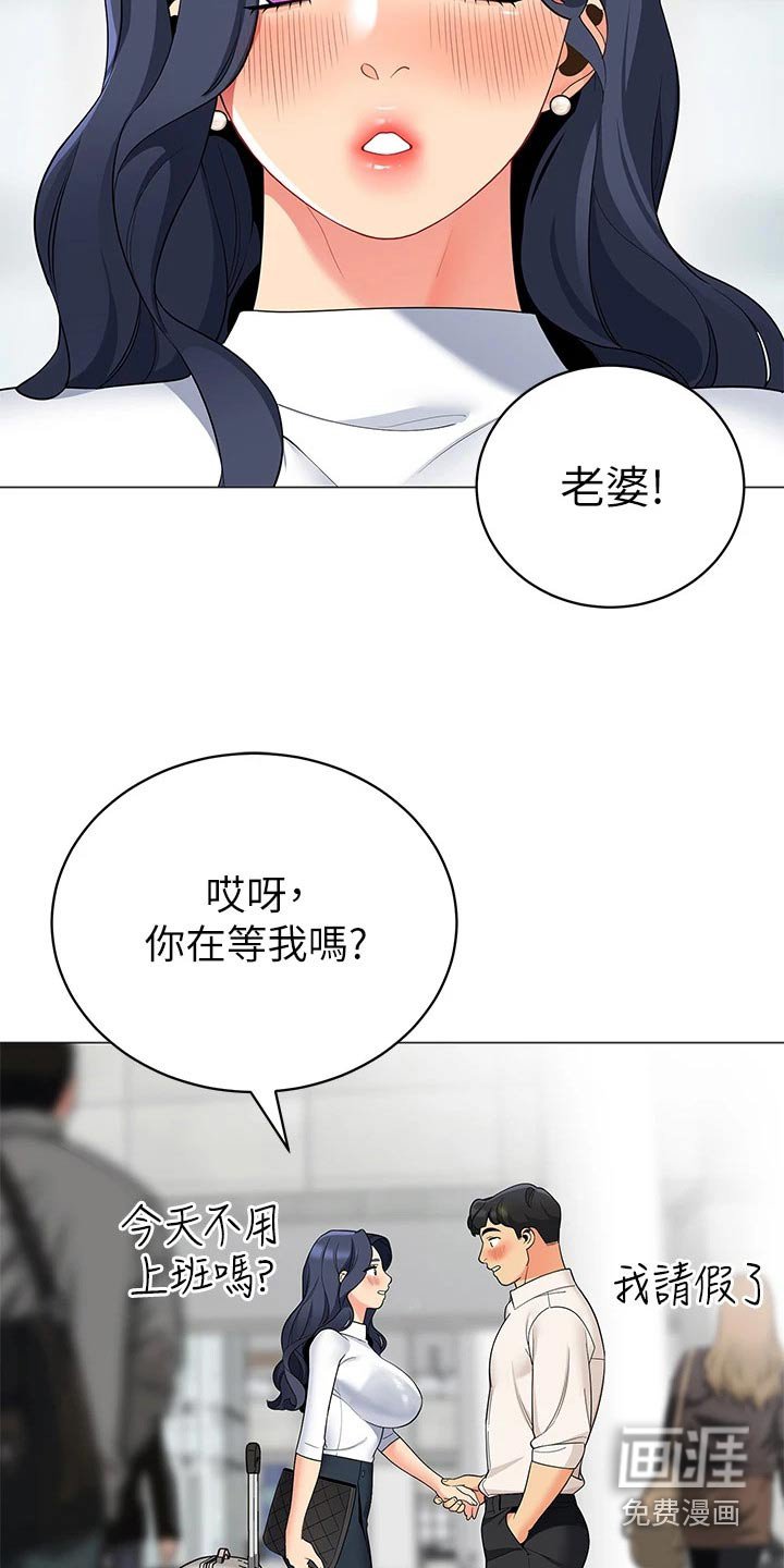 第46章：回家