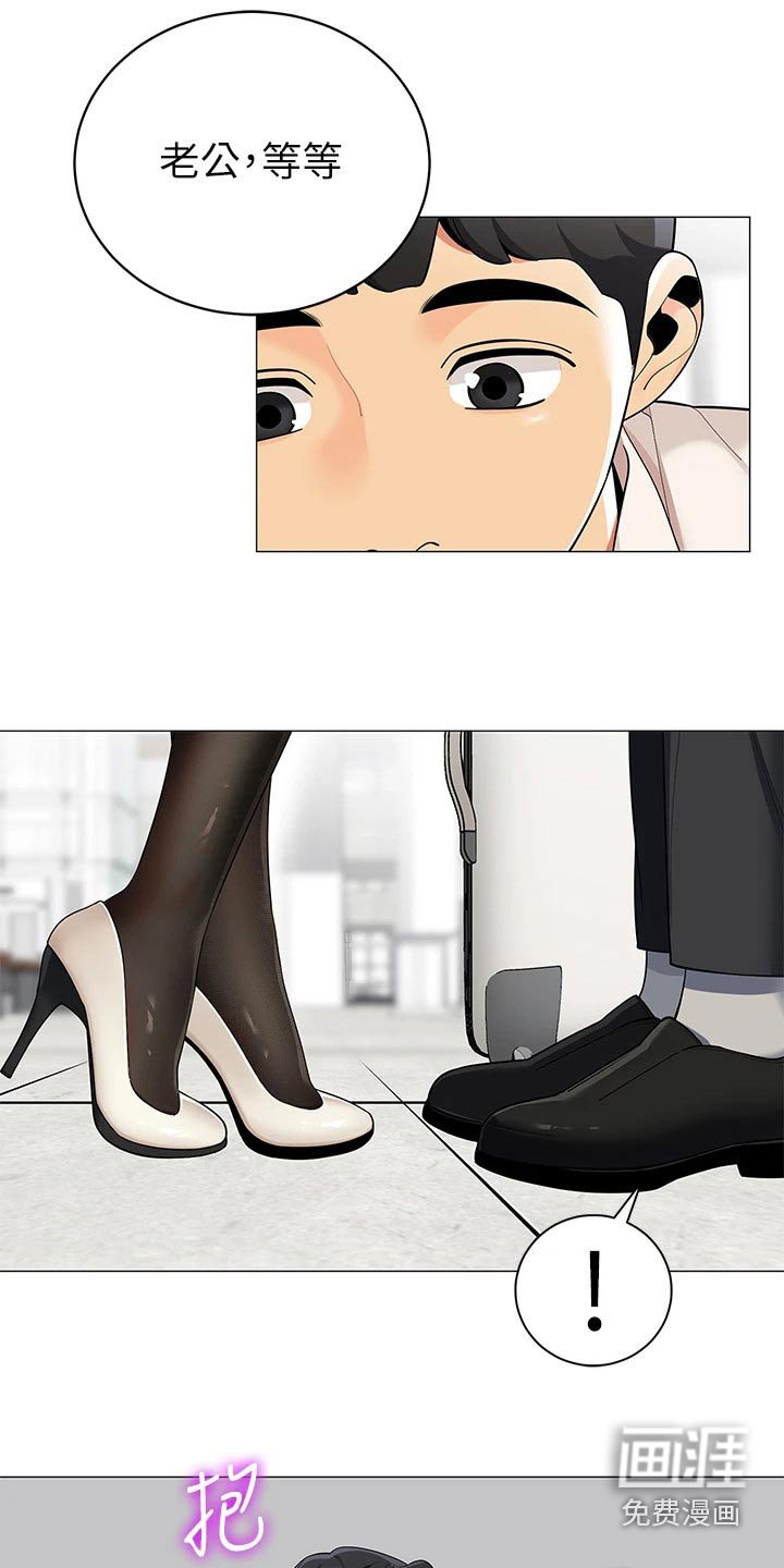 第46章：回家