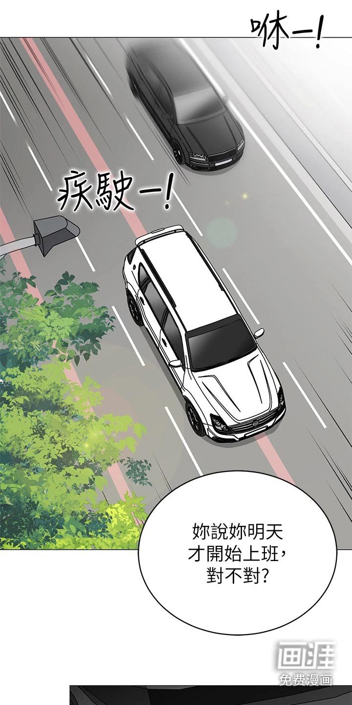 第46章：回家