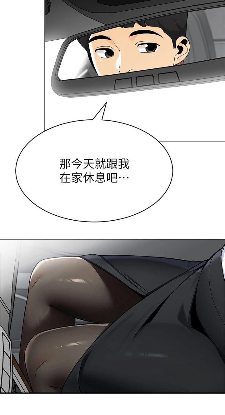 第46章：回家