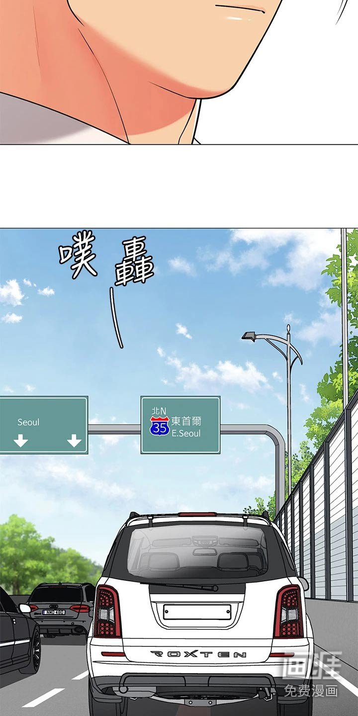 第46章：回家