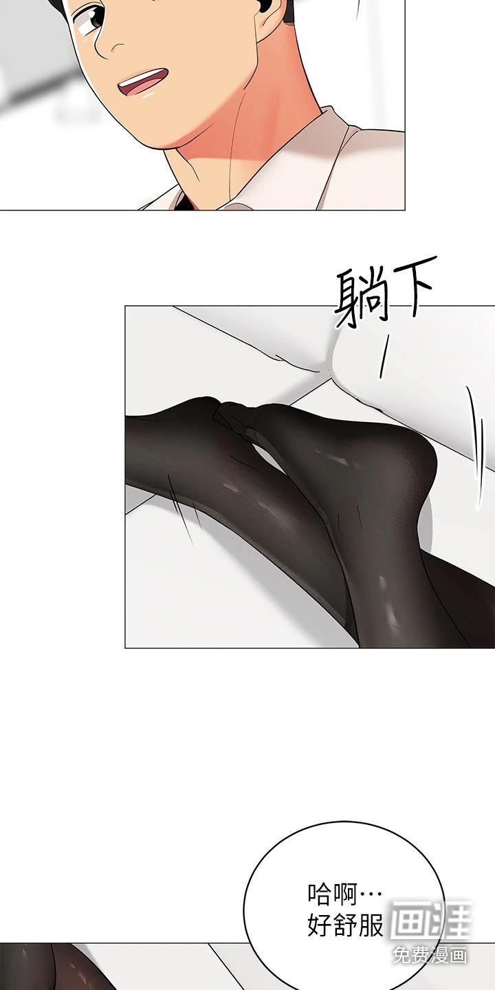 第46章：回家