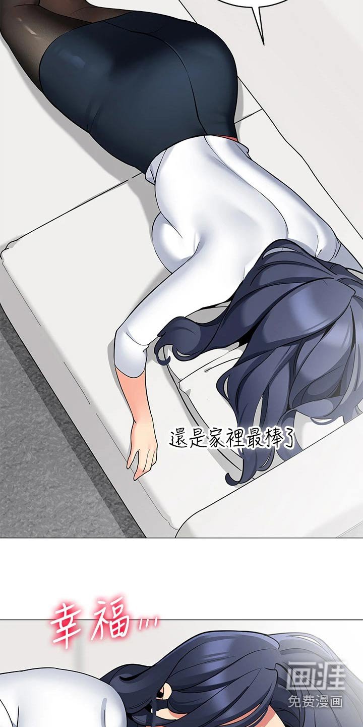 第46章：回家