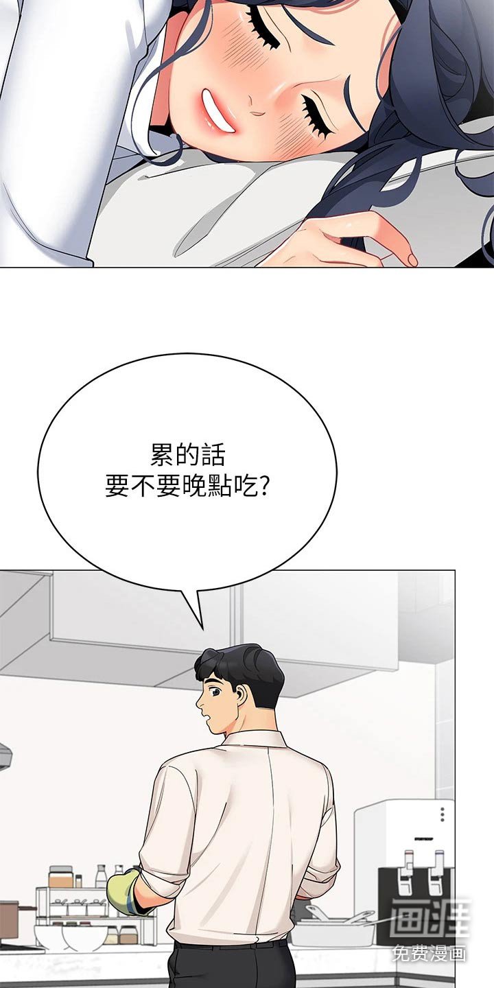 第46章：回家
