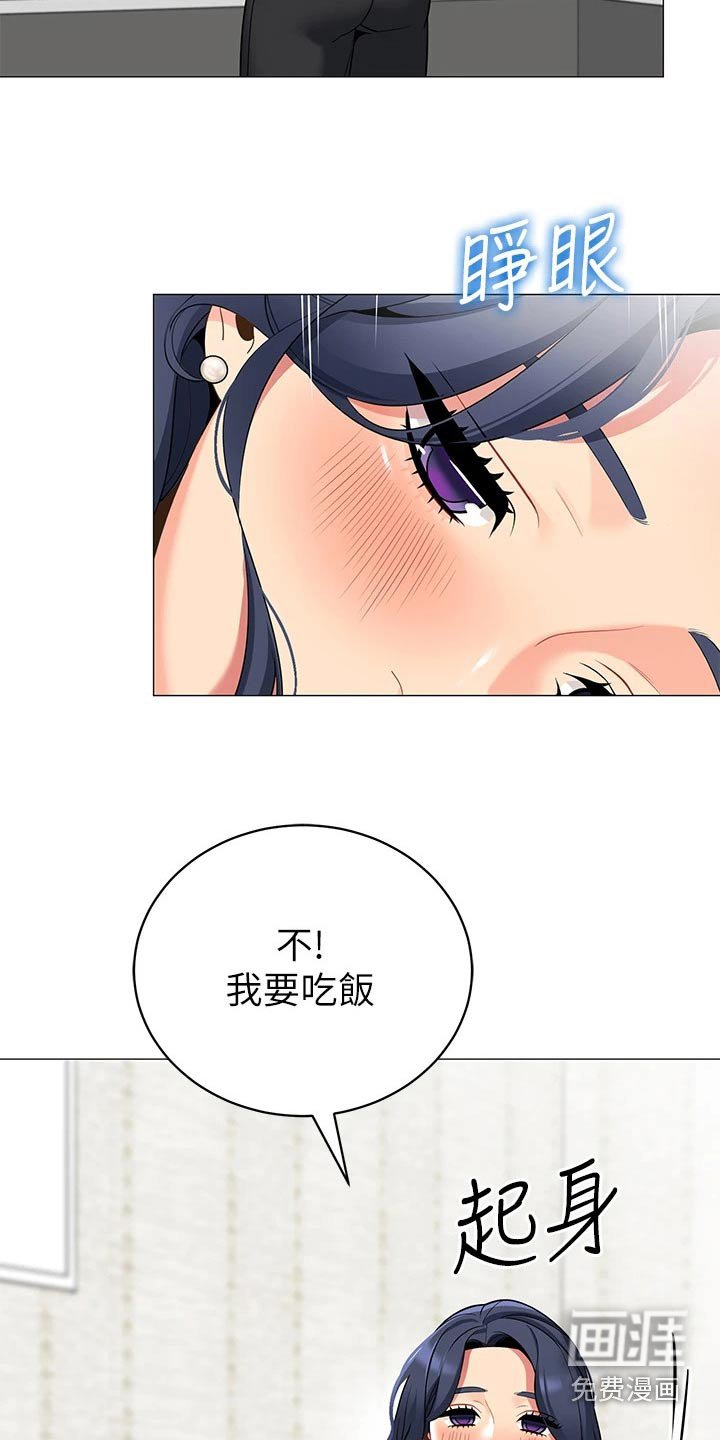 第46章：回家