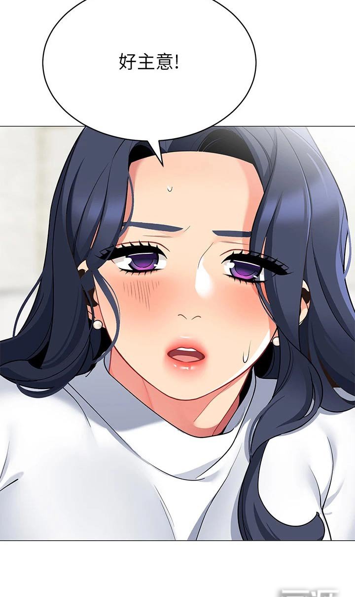 第46章：回家