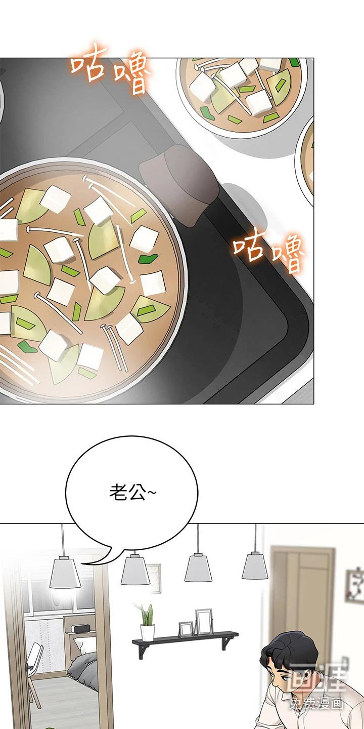 第46章：回家