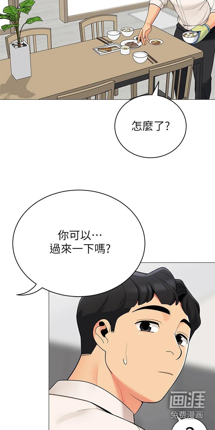 第46章：回家