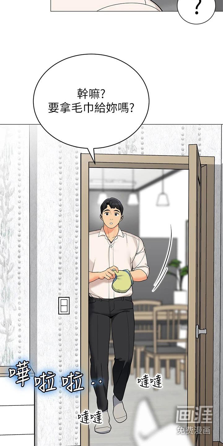 第46章：回家