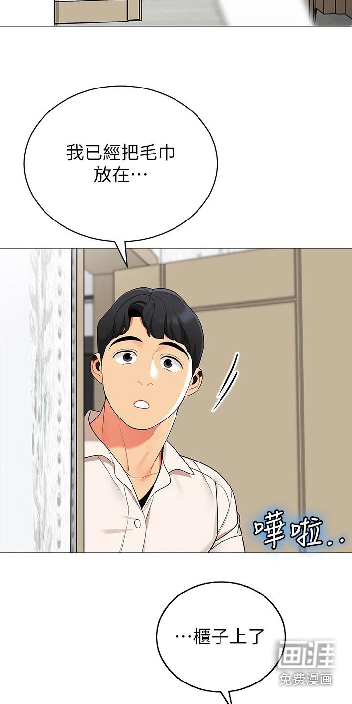 第46章：回家