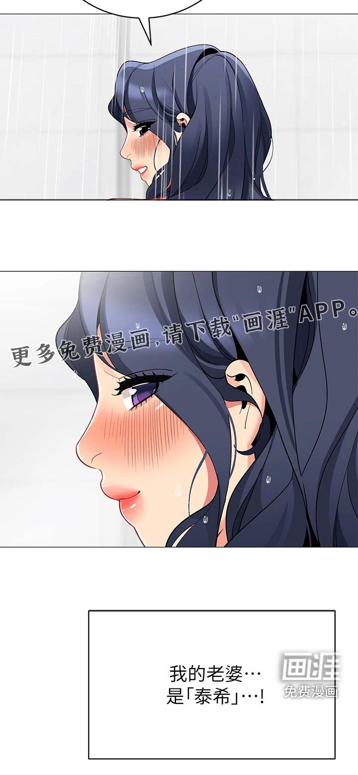 第46章：回家